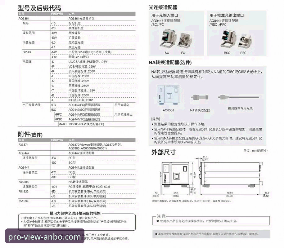 安博体育官方网站官网入口 安博体育平台官网入口实用指南:高效访问与核心功能解析