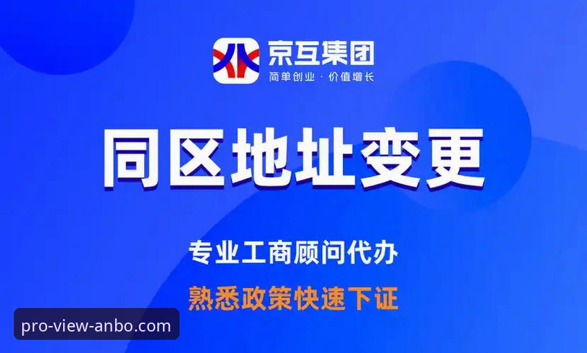 安博体育平台实用指南：掌握手机版下载与使用的关键技巧