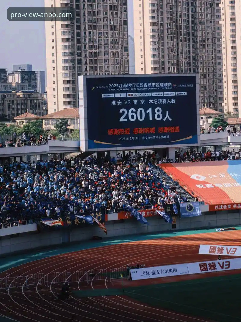 如何通过一场5-1的友谊赛，重新定义你的观赛体验？